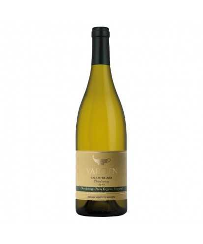 copy of Yarden Syrah - 2018 - Golan heights Winery